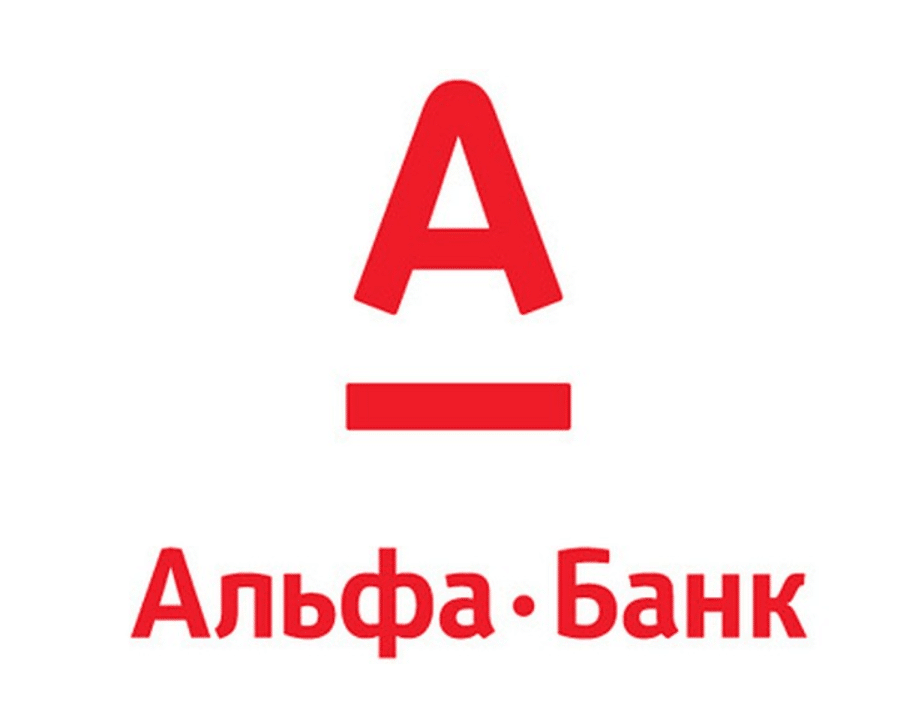 Кредит Альфа-Банка: на каких условиях предоставляется и что говорят заемщики?